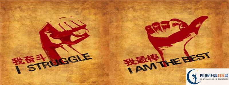 眉山冠城七中實驗學(xué)校的高中住宿怎么樣？