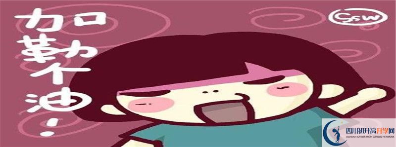 保羅外國語學(xué)校的高中住宿怎么樣？