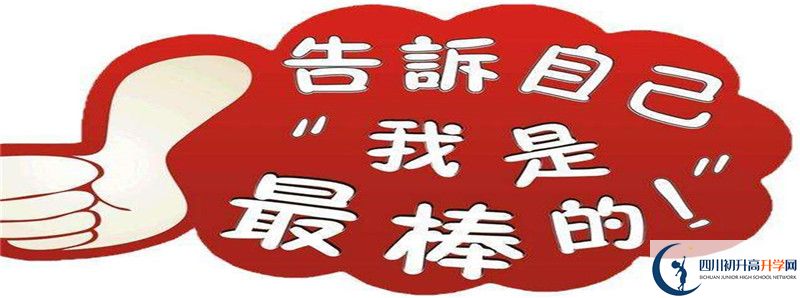 四川省雷波中學(xué)的高中住宿怎么樣？