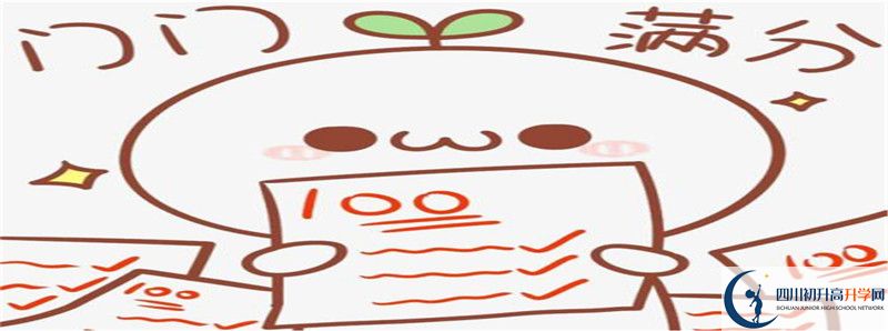 綿陽(yáng)開(kāi)元中學(xué)的高中住宿怎么樣？