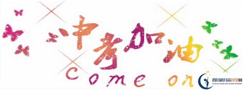 成都石室中學(xué)北湖校區(qū)2021年清華北大人數(shù)有多少？