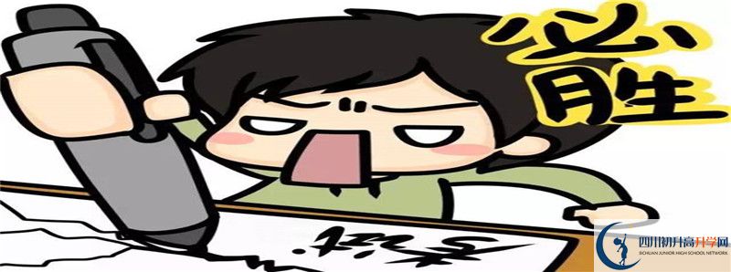 雙流中學(xué)2021高一開(kāi)學(xué)時(shí)間是多久？