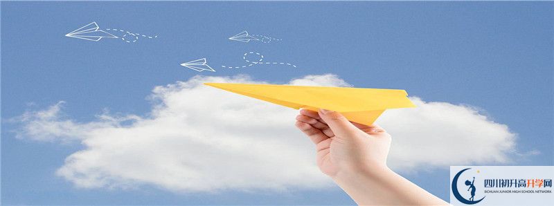 廣福中學2021高一開學時間是多久？