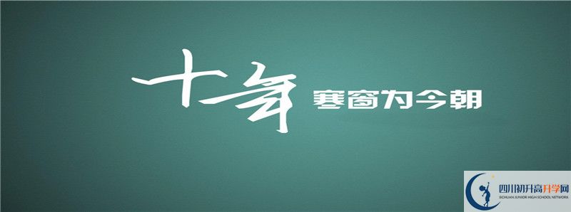 珙縣中學(xué)高一多久放一次假？