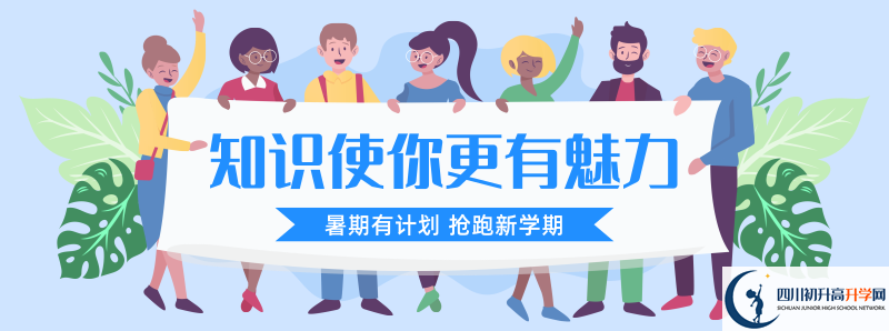 隆昌縣第六中學(xué)2021高一多久放一次假？