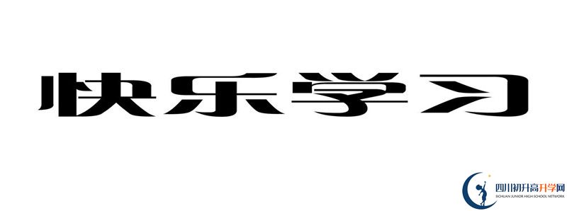 2022年成都二十中錄取分?jǐn)?shù)線是多少？