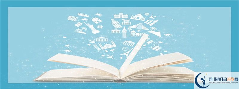 2022年賈家中學(xué)招生計劃是怎樣的？