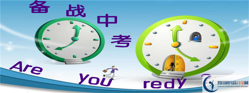2022年郫縣三中招生人數(shù)是多少？