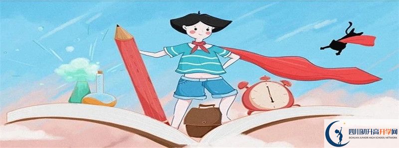 2022年內(nèi)江第三中學招生人數(shù)是多少？