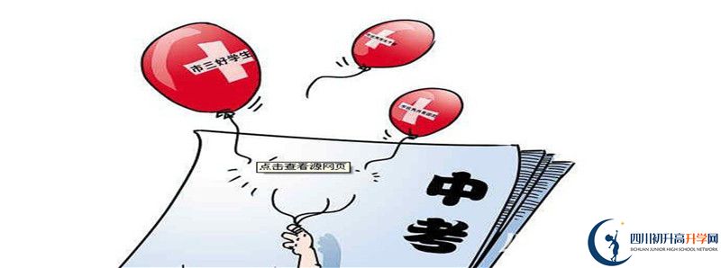 2022年石橋中學(xué)怎么樣？
