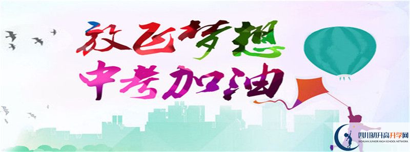 2022年儀隴縣第二中學(xué)怎么樣？