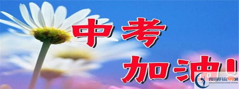 2022年鄰水縣壇同中學(xué)高中招生條件是什么？