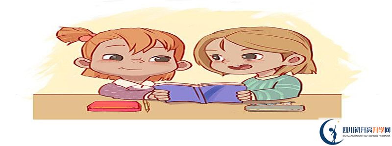 2022年高板中學中考錄取分數線是多少？