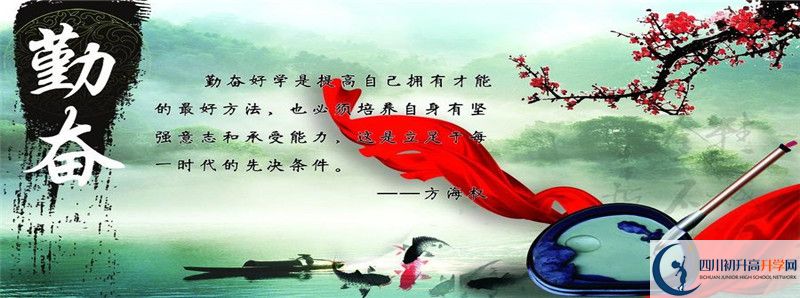 2022年成都三十七中招生計劃是多少？