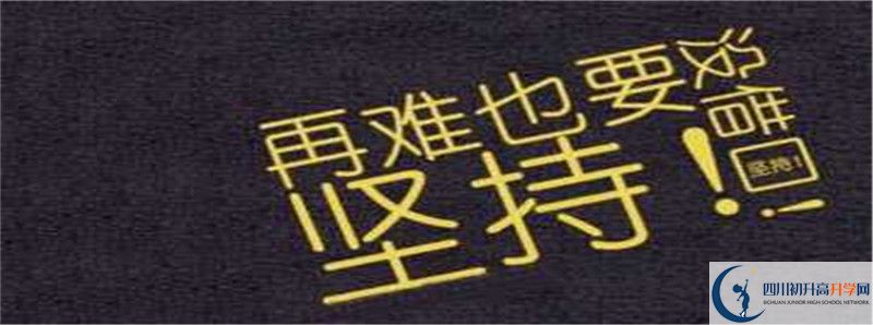 2022年劍閣中學(xué)中考錄取分數(shù)線是多少？