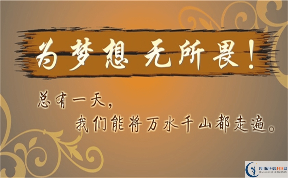 2022年德陽(yáng)市中考英語(yǔ)預(yù)測(cè)作文：《My favourite movie star》