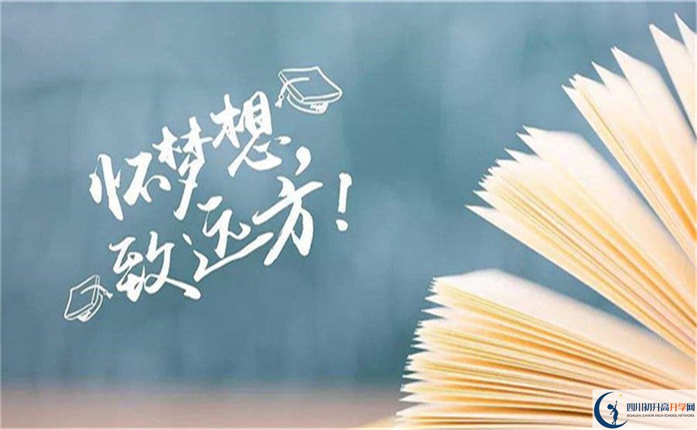 2022年南充市長樂中學(xué)學(xué)費是多少？