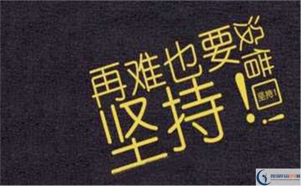 2022年南充市儀隴復(fù)興中學(xué)學(xué)費是多少？