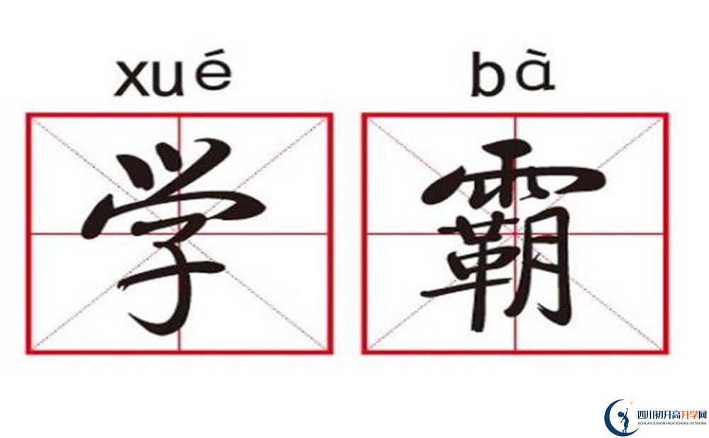 2022年成都市武侯高級(jí)中學(xué)班級(jí)如何設(shè)置？
