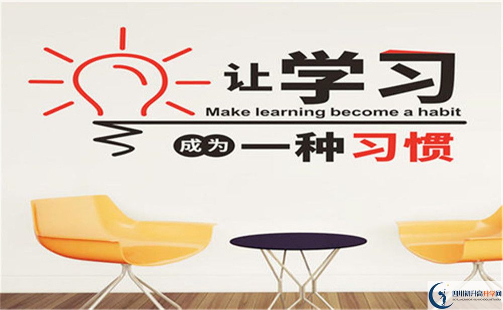 2022年成都市成都石室蜀都中學(xué)藝術(shù)特長班招生條件是什么？