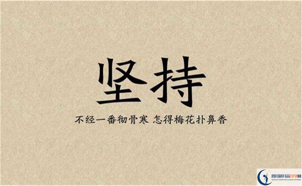 2022年達州市達州新世紀學校班級如何設置？