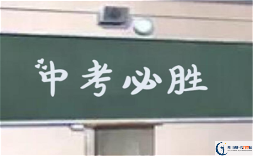 2022年雅安市滎經(jīng)中學普通班招生條件？