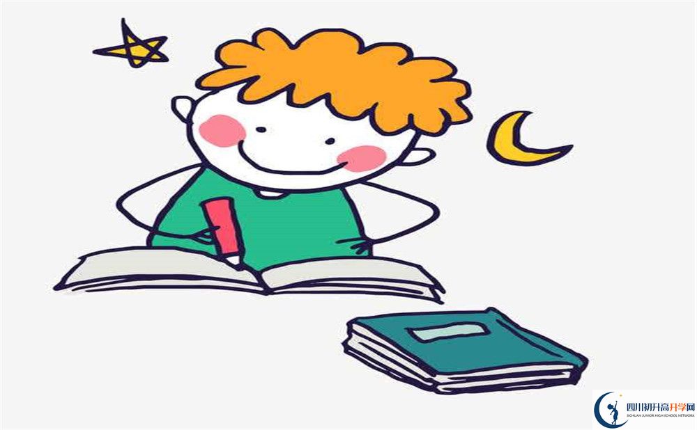2022年廣元市四川省旺蒼中學(xué)未來(lái)課堂班招生條件是什么？