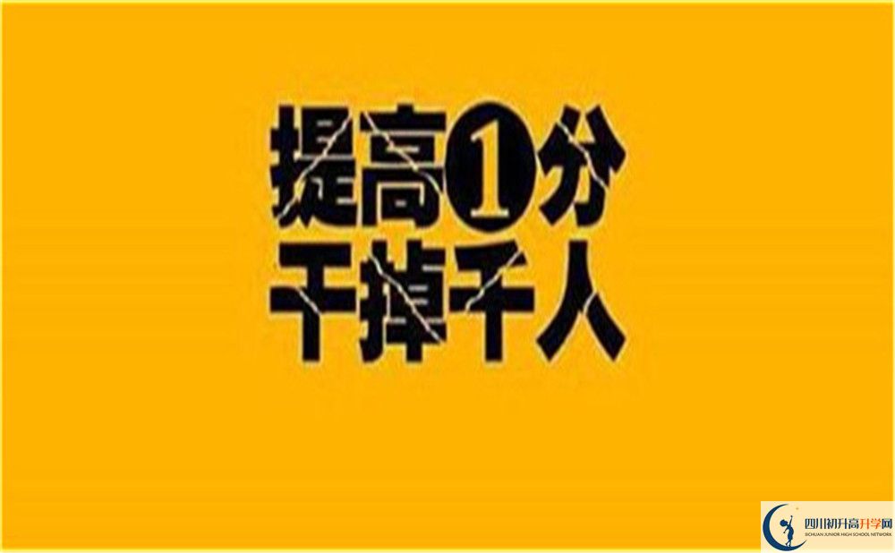 成都市四川師范大學附屬第三實驗中學地址在哪里？
