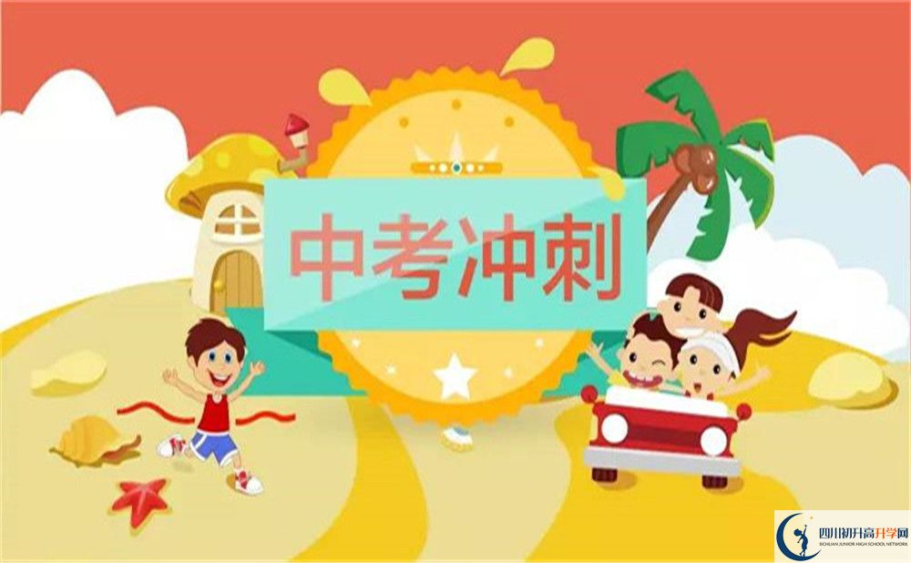 南充市儀隴復(fù)興中學(xué)地址在哪里？