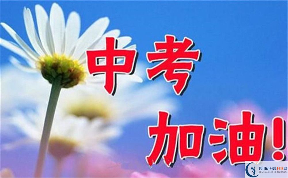 南充市大通中學(xué)地址在哪里？