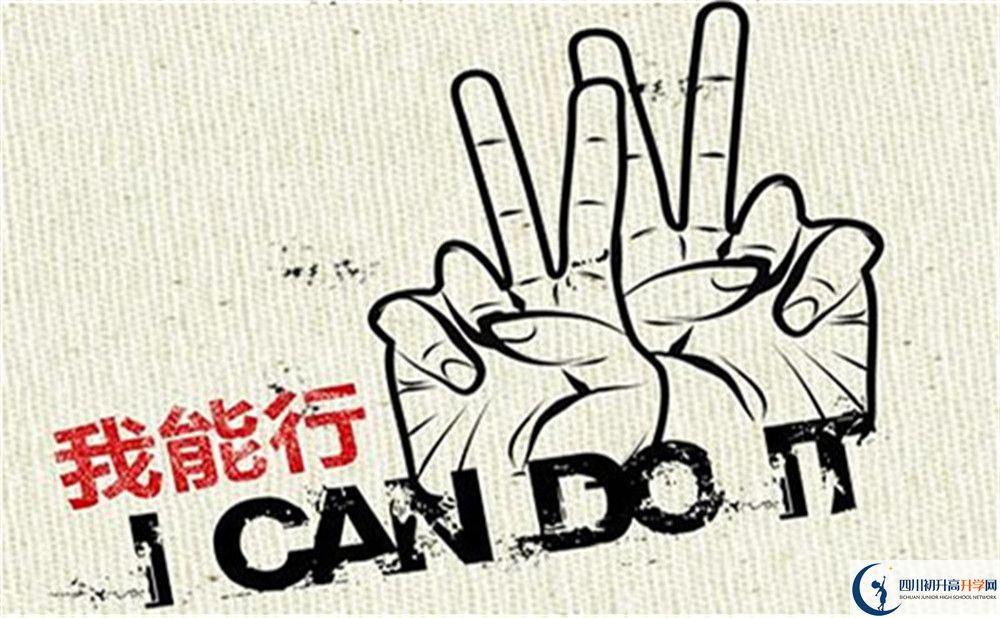 成都市武侯高級中學師資力量怎么樣？