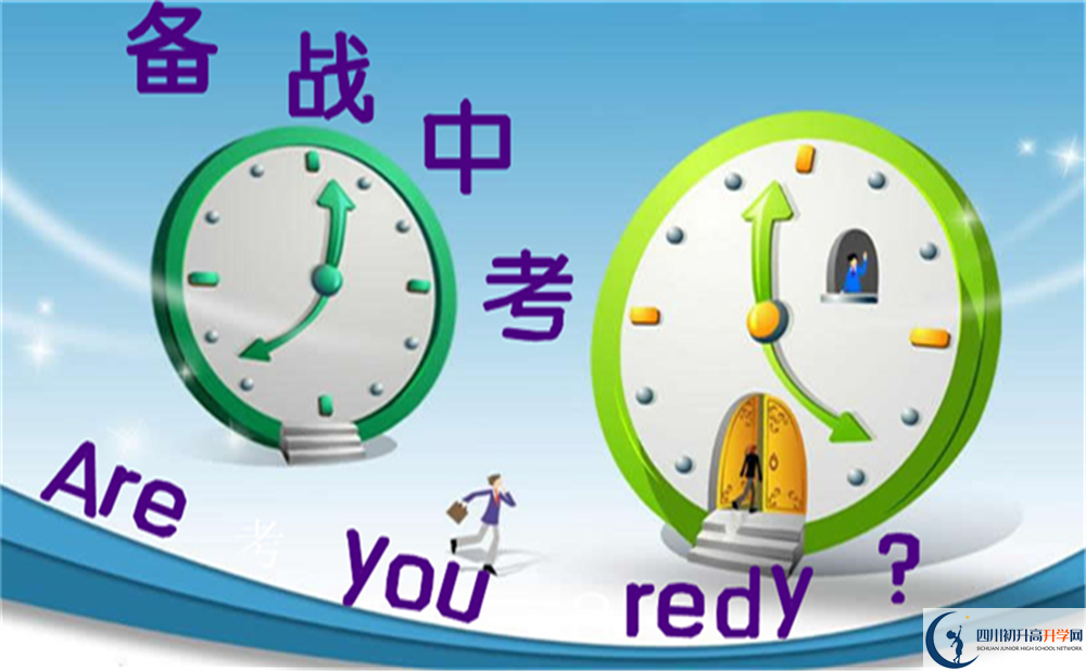 南充市河溪中學網址是什么？