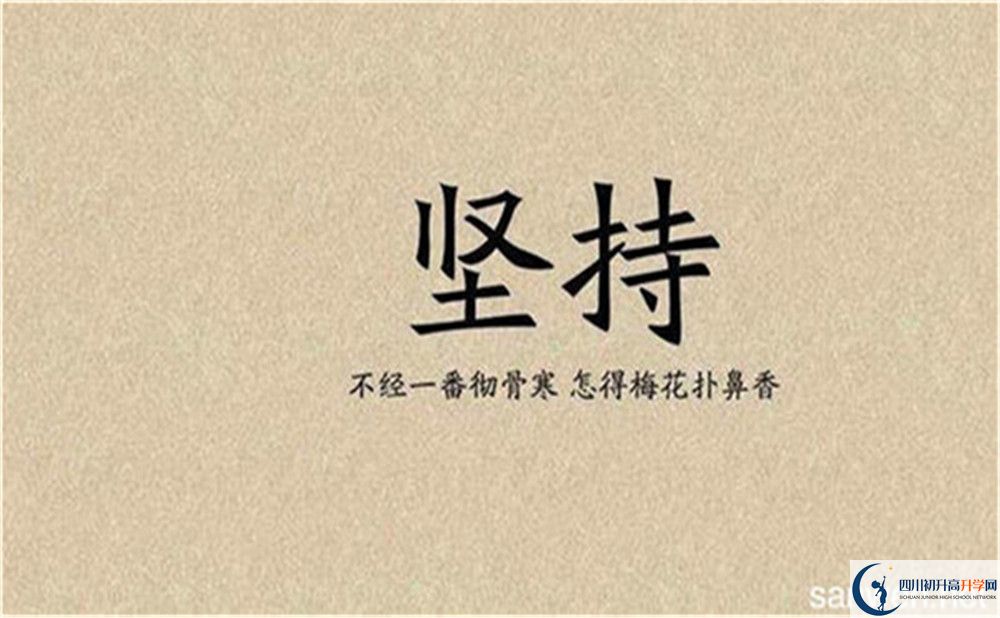 2022年成都市新津中學(xué)有幾個校區(qū)、分校