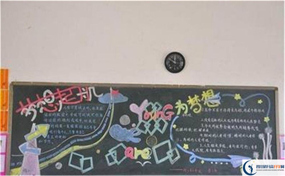 2023年成都市青城山高級中學(xué)學(xué)費、住宿費是多少？