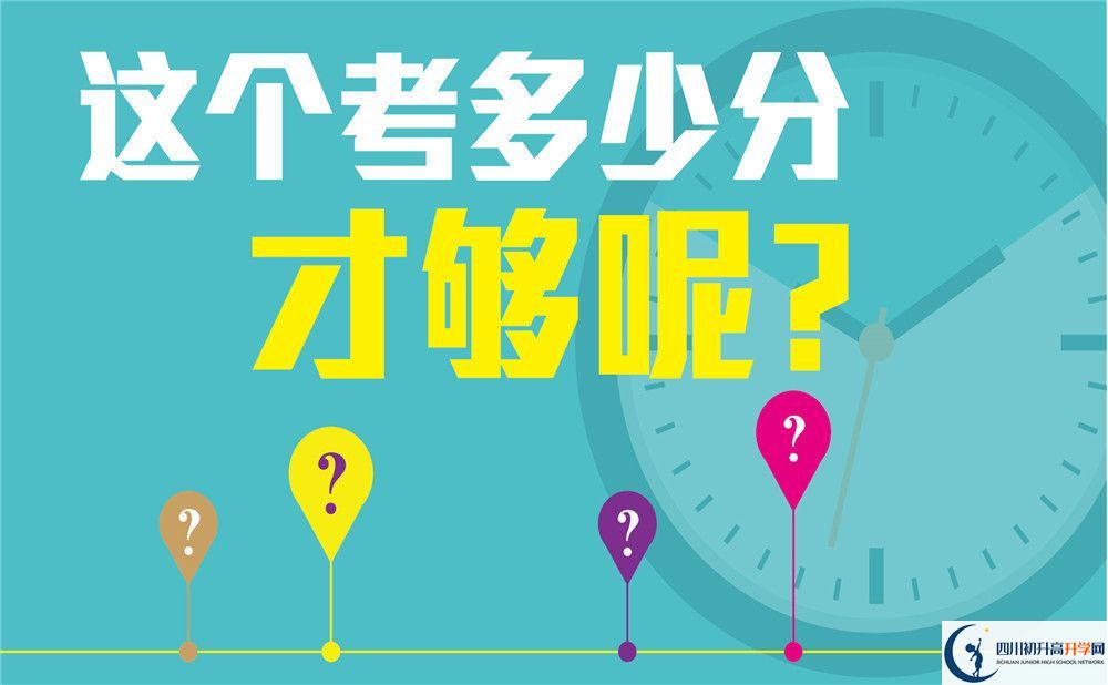 2023年自貢市第一中學校升學率怎么樣？