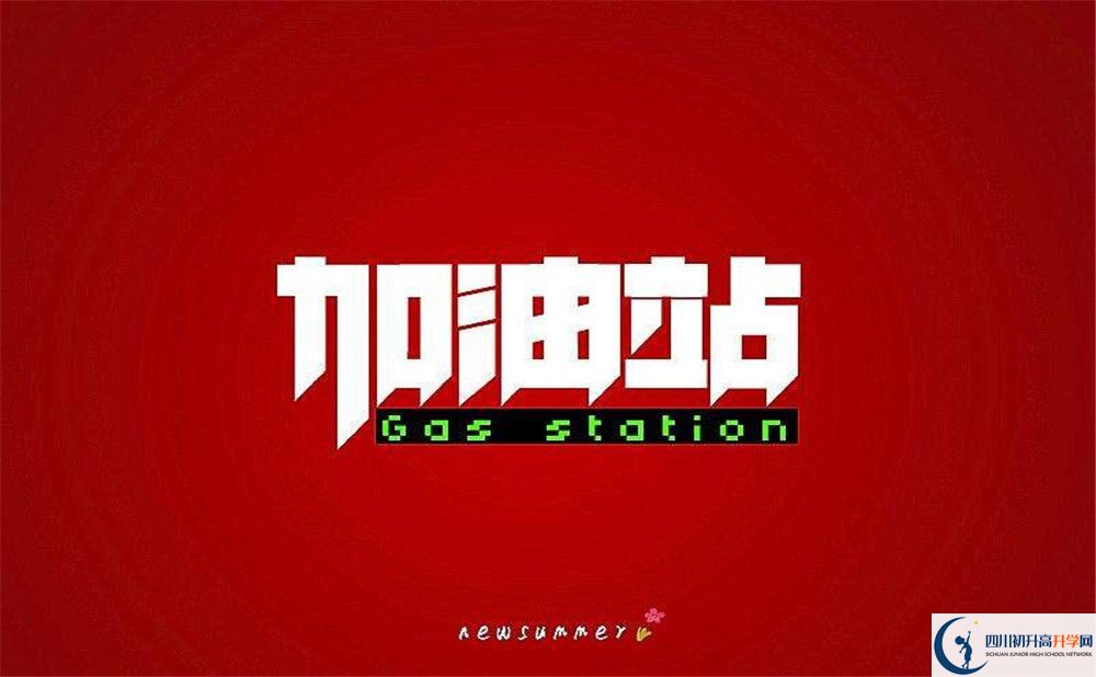 2023年成都市成都十一中本科升學(xué)率是多少？