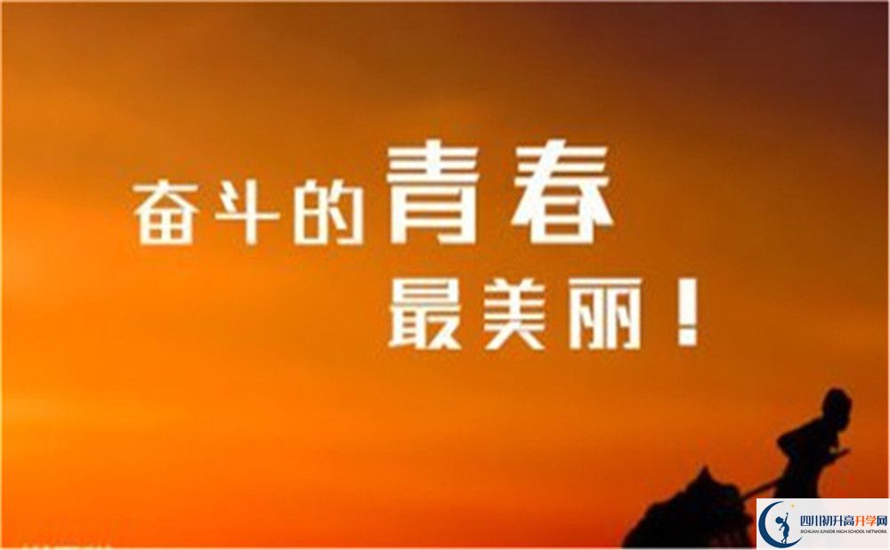 2023年成都市溫江區(qū)東辰外國語學校班級如何設置？
