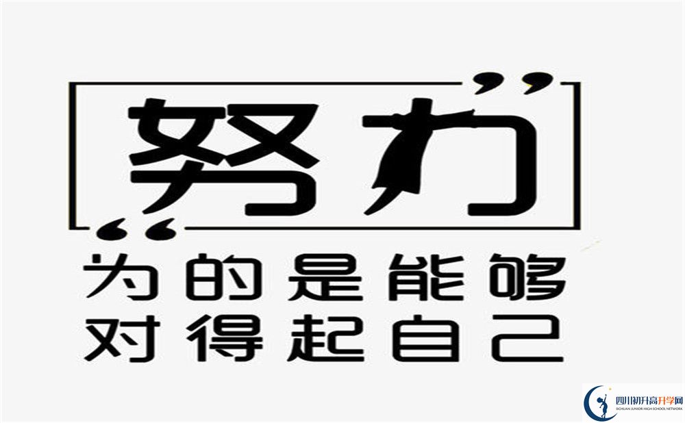 成都市大彎中學(xué)2022年國(guó)際班招生辦、招生電話