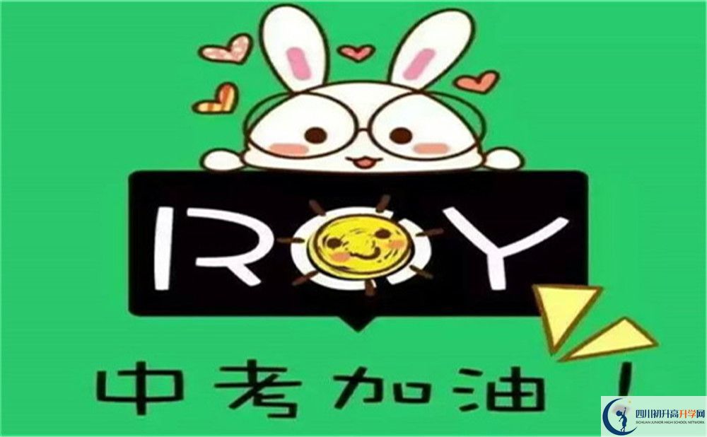 遂寧市遂寧一中2022年國際班招生要求、招生對象