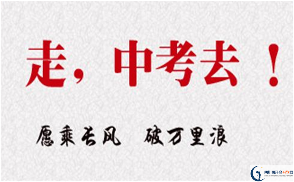 南充市南充一中2022年外地生招生錄取分?jǐn)?shù)線