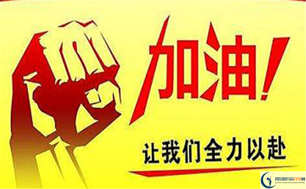 成都市溫江中學(xué)2022年復(fù)讀班招生計(jì)劃、招生人數(shù)
