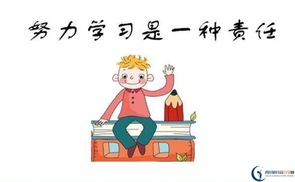 2022年廣元市旺蒼東城中學(xué)是否還進(jìn)行成都一診考試？