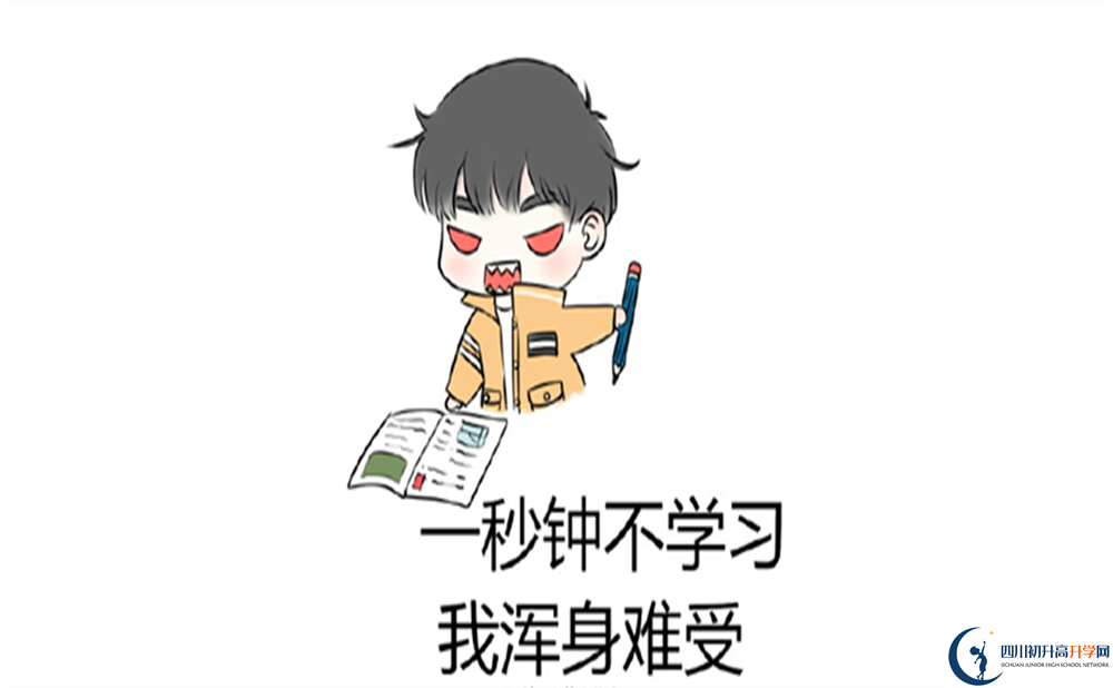2022年廣元市四川省青川第一中學(xué)是否還進(jìn)行成都一診考試？