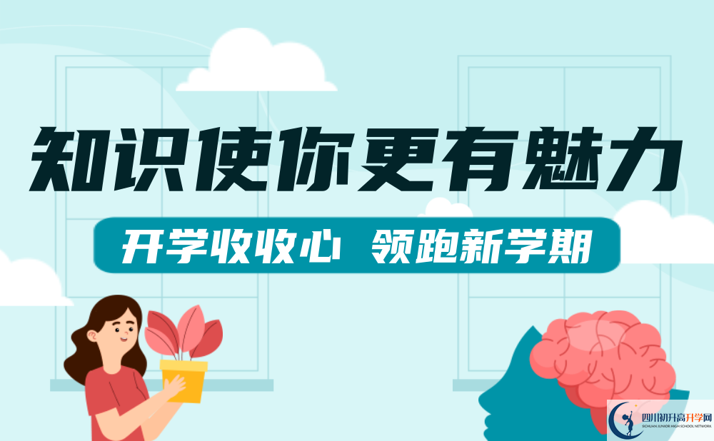 2022年南充市南部縣大橋中學是否還進行成都一診考試？