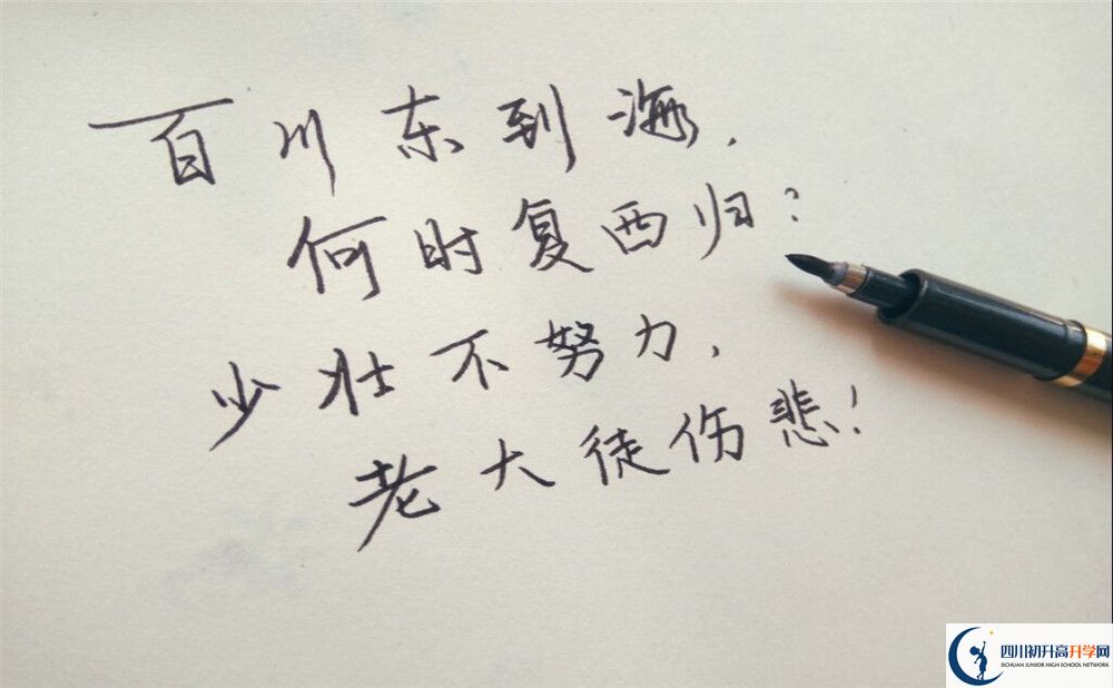 2022年德陽(yáng)市綿竹中學(xué)是否還進(jìn)行成都一診考試？