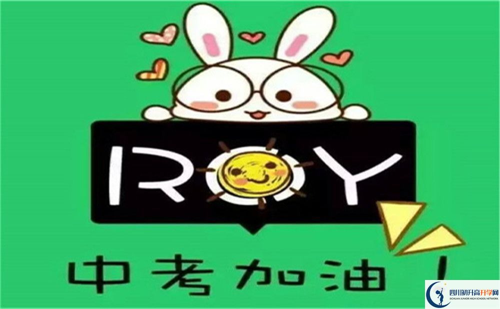 2022年德陽市德陽三中是否還進行成都一診考試？