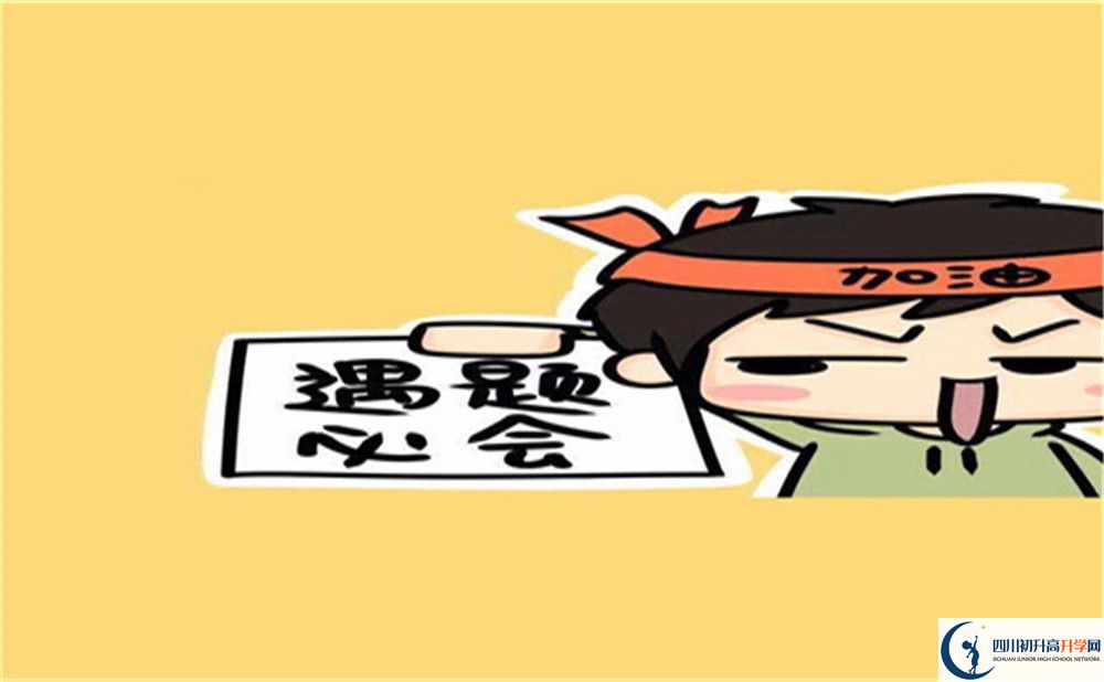 2022年瀘州市龍馬高中是否還進行成都一診考試？