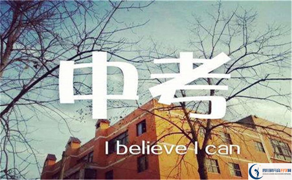 2022年瀘州市瀘縣二中實(shí)驗(yàn)學(xué)校是否還進(jìn)行成都一診考試？