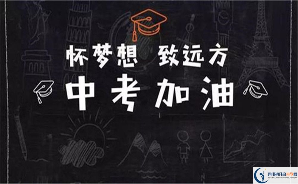 2022年瀘州市合江白沙中學(xué)是否還進(jìn)行成都一診考試？