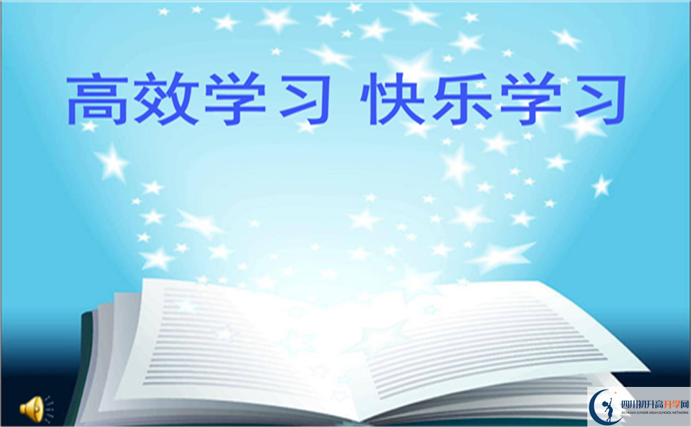 2022年成都市新都區(qū)中考最新政策，有何變化？